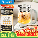 美的（Midea）养生壶全自动烧水壶24h预约12h智能恒温电热水壶家用泡奶机花茶壶煮茶器大容量1.8L YSNC1806