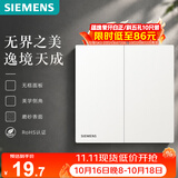 西门子（SIEMENS）开关面板 10AX二开单控 哑光暗装开关 蕴逸象牙白5TA4321-3NC01