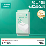 全棉时代一次性毛巾1条*1包便携纯棉旅行洗澡独立包装加大加厚70*140CM