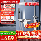 华帝（VATTI）四功能花洒全套淋浴花洒套装 铜主体手持花洒增压喷枪 方顶喷