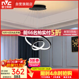 雷士（NVC）餐吊灯现代简约吊灯吧台灯北欧风装饰灯时尚餐吊灯70瓦