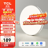 TCL照明 LED吸顶餐厅灯书房卧室灯现代简约三段调光中山灯具
