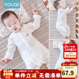 优奇婴儿衣服夏季薄款纯棉连体衣新生幼儿睡衣宝宝纱布哈衣夏装空调服 纯棉款【闭档】奶白 73cm
