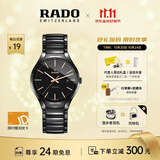 雷达（RADO）瑞士手表真系列高科技陶瓷男士机械表简约商务