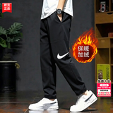 耐克（NIKE）裤子男裤秋冬季 2026新款跑步运动裤宽松卫裤长裤男士保暖休闲裤 【加绒/小脚裤/针织】大logo/Therma-FIT/晒图退5 2XL 【185】体重170~190斤左右
