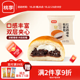 桃李红豆奶油软面包营养早餐手撕夹心面包蛋糕点心零食整箱595g