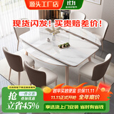 博圣瑞轻奢亮光岩板伸缩餐桌椅组合家用小户型现代简约客厅实木折叠饭桌 轻奢岩板伸缩餐桌 130cm 80cm*75cm