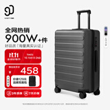 90分行李箱26英寸莱茵河经典2026新款 拉杆箱大容量旅行密码箱钛金灰