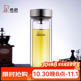 希诺双层玻璃杯男家用办公泡茶杯子车载过滤水杯节日礼物XN-9607