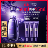 欧莱雅玻色因pro超水光精华液50ml PDRN补水护肤品生日礼物