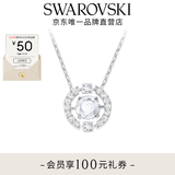 施华洛世奇（SWAROVSKI）女神节礼物Una跳动的心项链女吊坠轻奢小众送女友女士老婆女 白色浪漫 跳动的心 5286137