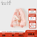 戴维贝拉（DAVE＆BELLA）童装男童半高领加绒毛衣套头衫冬季新款小童上衣女宝宝衣服 粉色【现货】 110 cm（建议身高100-110cm）