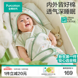 全棉时代婴儿包被100%棉芯被春夏秋冬纯棉抱被产房襁褓被子包单巾四季睡袋 【全棉芯 室温18~26℃】童话树屋