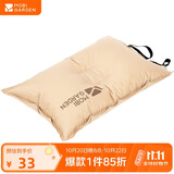 牧高笛（MOBIGARDEN）自动充气枕头 旅行枕 便携舒适午睡露营睡枕 NXL1534002 暖沙色 