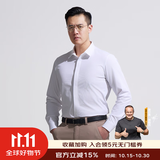 龙牙四代龙牙暗轩商务长袖衬衫通勤上班商务白色职场吸湿速干透气挺阔 白色 L 180/100A （160-180斤）