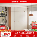 全友家居现代简约奶油风衣柜卧室家用一体靠墙收纳储物柜子成品大衣橱