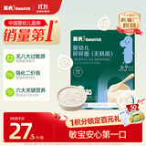 英氏婴幼儿无麸质钙铁锌碎碎面180g 无小麦辅食面条婴儿面条6-12个月