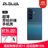 PITAKA适用三星zfold7手机壳w26手机壳磁吸折叠凯夫拉芳纶纤维超轻薄亲肤防滑抗指纹手机保护套商务 月升