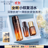 雅诗兰黛小棕复活水100ml精华修护抗皱化妆品礼盒护肤套装生日礼物送女友