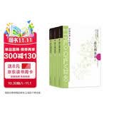卡尔维诺经典：意大利童话（上中下）（新版）