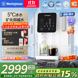 西屋冰块净水器台式即热免安装RO反渗透净饮机家用净水器矿泉加热制冷直饮机一体机 全自动制冰机 WFHRO-I3冰块净饮机（白色）