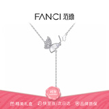 Fanci范琦光影蝴蝶项链女生银项链女款轻奢高级感生日送女朋友礼物 光影蝴蝶项链