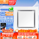 金羚（JINLING）排气扇卫生间集成吊顶排风扇厨房换气扇300*300  BPT10-23-2G