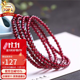 石玥珠宝 精品4-4.5mm石榴石手链项链转运珠天然手串男女士款 水晶玛瑙 