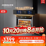 老板（Robam）【水汽分离】CQ9081D脱脂幻彩屏蒸烤箱一体机嵌入式 蒸烤炸炖 搪瓷内胆多功能烤箱