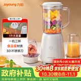 九阳（Joyoung）榨汁料理机 多功能易清洗家用1升搅拌机 打米糊果汁机婴儿辅食机 三杯配置L10-L191