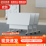 迈亚家具折叠桌电脑桌办公会议培训桌简易桌长方形摆摊桌子学习书桌长条桌 全白色-160*40*75cm【送货上门】一步翻转桌面