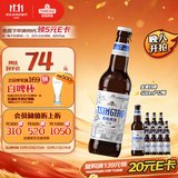青岛啤酒（TsingTao）精酿白啤全麦原麦汁浓度10°P  500ml*12瓶整箱装