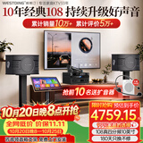 威斯汀【热卖10W+】家庭ktv音响套装唱歌全套设备点歌机一体卡拉ok影院家用客厅全新升级108音箱套装 套装八｜【专业效果器】音效拉满