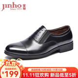 金猴（JINHOU）双11皮鞋男三接头镂空皮凉鞋套脚一脚蹬商务正装鞋办公室 黑色 加绒款 偏大一码 40