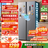 康佳502L双开对开门新一级能效2026新款大容量超薄双循环风冷无霜除菌净味家电补贴家用电冰箱50JW5PB