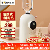 小熊（Bear）便携式即热式饮水机3秒速热家用小型恒温饮水器桌面台式迷你直饮水矿泉水加热器送礼礼物YSJ-E20K2 0L 小巧便携易收纳 YSJ-E20K2
