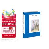 阿加莎·克里斯蒂作品74:怪钟疑案(平装) 小说 波洛系列 午夜文库 大师系列 悬疑推理 看阿婆如何致敬柯南·道尔，约翰·狄克森·卡尔等黄金时代的大师
