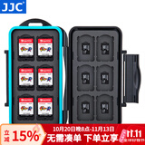 JJC 游戏卡收纳盒 NS卡带盒 储存卡包 TF卡 适用于Switch lite游戏机 PSV 周边配件 可装12张游戏卡+12张TF卡 黑色
