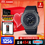 卡西欧（CASIO）手表男黑武士G-SHOCK运动电子表礼盒款生日礼物GM-2100BB-1APR