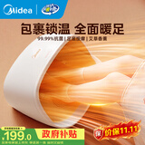 美的（Midea）【暖脚神器】取暖器家用电暖器办公室桌下加热脚垫包裹锁温艾草按摩99.99%抗菌暖脚宝NPT200A