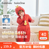 巴拉巴拉童装婴儿连体衣轻薄羽绒服宝宝衣服冬装抱衣爬服男童女童萌趣可爱 【全新升级】好柿花生红 1000+清洁度 90 cm-充绒量47g