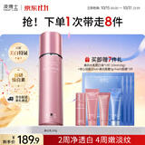 凌博士美白乳爽肤乳祛斑抗皱紧致护肤品去黄提亮干皮套装女保湿生日礼物