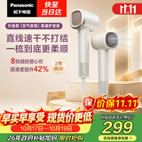 松下（Panasonic）【护发看得见】空气发梳负离子高速护发吹风机家用低噪速干电吹风送女生生日礼物奶茶色EH-WNE6M