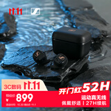 森海塞尔（Sennheiser）CX SPORT 真无线 音乐耳机蓝牙5.2自适应声学系统 运动耳机 黑色