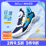361°【逸动】儿童运动鞋男童跑步鞋秋季网面透气女童旋钮扣跑鞋 【四季密网】蓝/361白/水瓶蓝 35