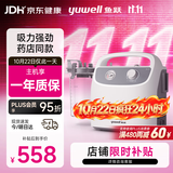 鱼跃（yuwell）吸痰器7E-H1家用中老年电动吸痰器老人便携式吸痰器带原装吸痰管