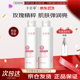 千纤草爽肤水补水喷雾保湿紧致细腻焕亮柔嫩湿敷男女大容量玫瑰水1000ml