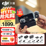 大疆（DJI）Mic 3 无线麦克风 进阶迷你领夹麦 采访直播vlog视频录音蓝牙直连手机相机降噪收音麦 【相机+手机】两发一收带充电盒 官方标配(安卓/苹果15及以上)