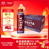 COSTA咖世家咖啡 风味摩卡 浓咖啡饮料 300mlx15瓶 整箱装