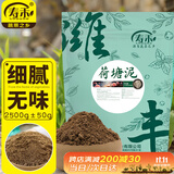 寿禾 荷塘泥碗莲河泥水生植物天然淤泥 荷塘泥2.5kg